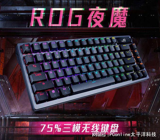 点这些键盘闭眼买就对了开元棋牌app外设盘(图7) 点这些键盘闭眼买就对了开元棋牌app外设盘(图7)